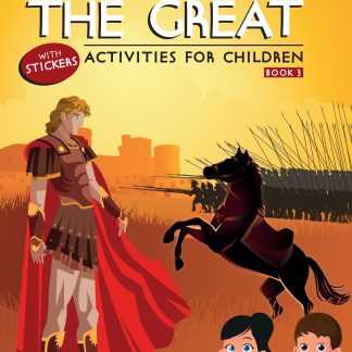 ACTIVITIES FOR CHILDREN 3: ALEXANDER THE GREAT