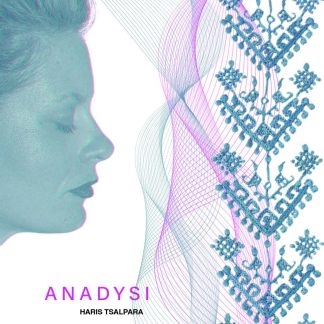 ANADYSI