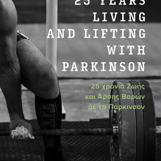 25 YEARS LIVING AND LIFTING WITH PARKINSON