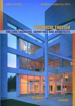 TECHNICAL ENGLISH FOR CIVIL ENGINEERS, SURVEYORS AND ARCHITECTS 2Η ΕΚΔΟΣΗ 2Η ΕΚΔΟΣΗ