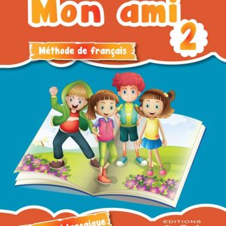 MON AMI 2 GUIDE PEDAGOGIQUE N/E