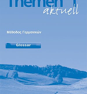 THEMEN AKTUELL 1 GLOSSAR