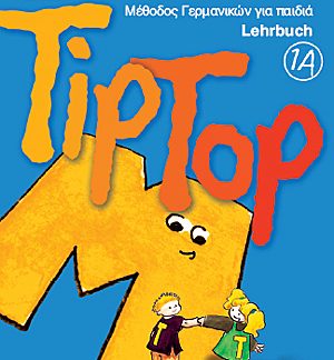 TIP TOP 1A KURSBUCH