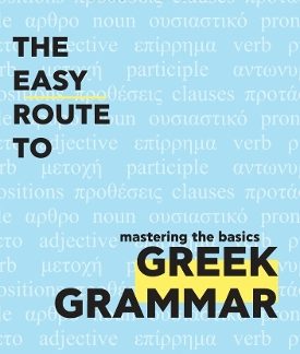 THE EASY ROUTE TO GREEK GRAMMAR