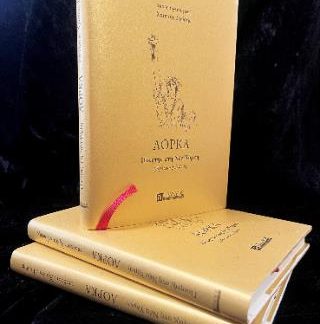 ΠΟΙΗΤΗΣ ΣΤΗ ΝΕΑ ΥΟΡΚΗ
