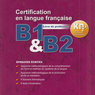ΚΠΓ B1 + B2 ECRIT PROFESSEUR