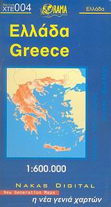 ΧΑΡΤΗΣ ΕΛΛΑΔΑΣ ΟΔΙΚΟΣ & ΤΟΥΡΙΣΤΙΚΟΣ 1:600.000 (ΜΠΛΕ) 18Η ΕΚΔΟΣΗ