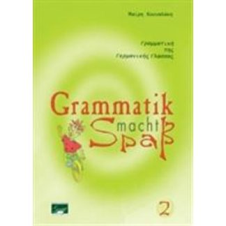 GRAMMATIK MACHT SPASS 2