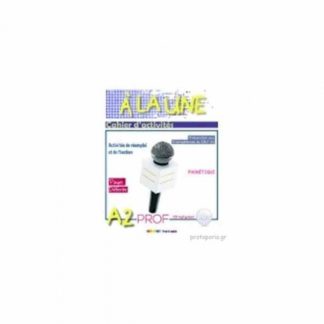 A LA UNE 2 A2 CAHIER PROFESSEUR (+ CD AUDIO MP3)