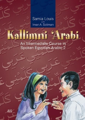 KALLIMNI ‘ARABI : AN INTERMEDIATE COURSE IN SPOKEN EGYPTIAN ARABIC 2