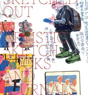 SKETCHED OUT: ARTISTIC SKETCHBOOKS AND JOURNALS UNVEILED PB