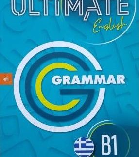 ULTIMATE ENGLISH B1 GRAMMAR GREEK