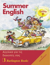 SUMMER ENGLISH JUNIOR B SB