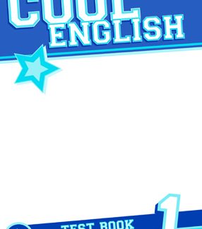 COOL ENGLISH 1 TEST