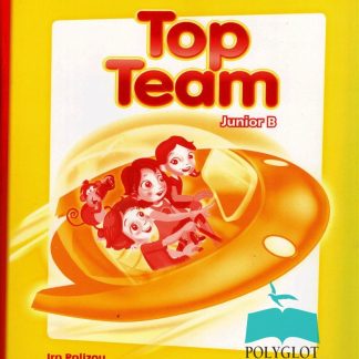 TOP TEAM JUNIOR B TCHR'S COMPANION