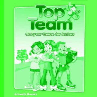 TOP TEAM JUNIOR A & B TCHR'S WB