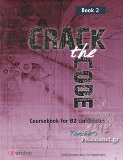 CRACK THE CODE 2 TCHR'S