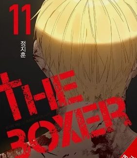 THE BOXER, VOL. 11