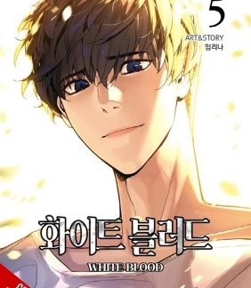 UNHOLY BLOOD, VOL. 5