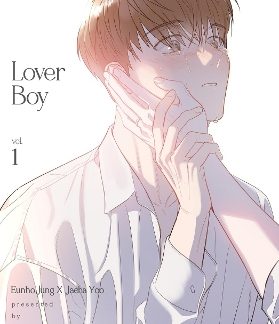 LOVER BOY, VOL. 1