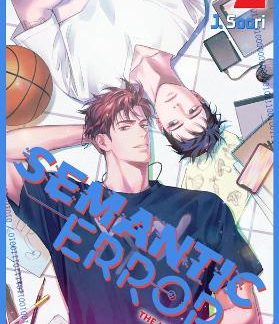 SEMANTIC ERROR (NOVEL), VOL. 2