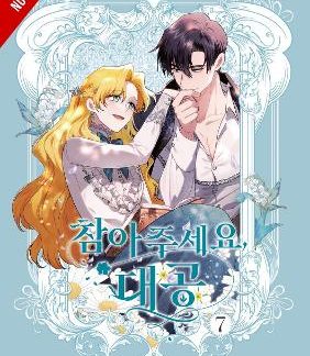 FINDING CAMELLIA, VOL. 7