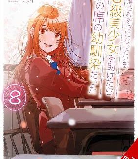 THE GIRL I SAVED ON THE TRAIN TURNED OUT TO BE MY CHILDHOOD FRIEND, VOL. 8 (LIGHT NOVEL)
