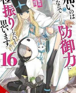 BOFURI: I DON'T WANT TO GET HURT, SO I'LL MAX OUT MY DEFENSE., VOL. 16 (LIGHT NOVEL)