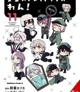 BUNGO STRAY DOGS: WAN!, VOL. 11