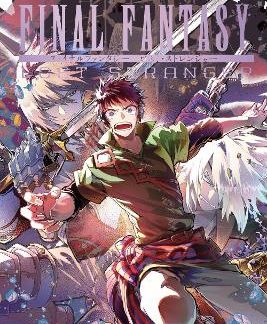 FINAL FANTASY LOST STRANGER, VOL. 10