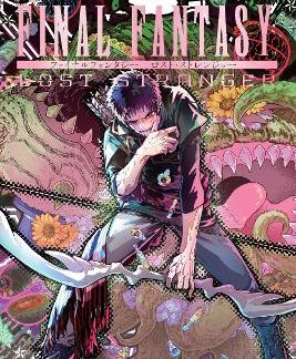 FINAL FANTASY LOST STRANGER, VOL. 11