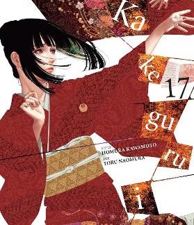 KAKEGURUI - COMPULSIVE GAMBLER -, VOL. 17