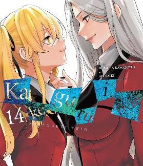 KAKEGURUI TWIN, VOL. 14