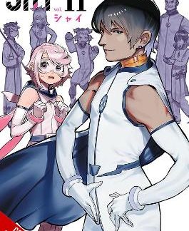SHY, VOL. 11