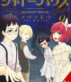 SHADOWS HOUSE, VOL. 9
