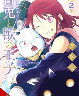 SACRIFICIAL PRINCESS AND THE KING OF BEASTS HEIR: WHITE RABBIT AND THE PRINCE OF BEASTS, VOL. 2