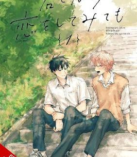 IF IT’S YOU, I MIGHT TRY FALLING IN LOVE, VOL. 1