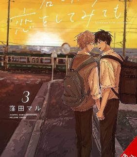 IF IT’S YOU, I MIGHT TRY FALLING IN LOVE, VOL. 3