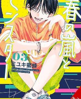 SPRING STORM AND MONSTER, VOL. 3