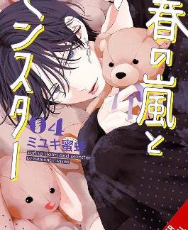 SPRING STORM AND MONSTER, VOL. 4