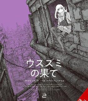 THE COLOR OF THE END: MISSION IN THE APOCALYPSE, VOL. 2