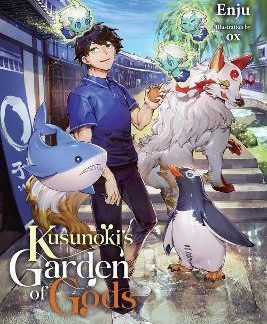 KUSUNOKI'S GARDEN OF GODS, VOL. 4 (LIGHT NOVEL)