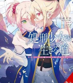 THE EXECUTIONER AND HER WAY OF LIFE, VOL. 9