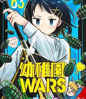 KINDERGARTEN WARS, VOL. 3