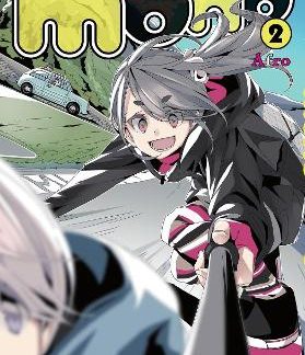 MONO, VOL. 2