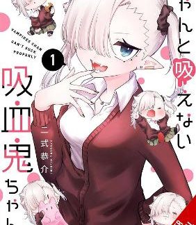 LI'L MISS VAMPIRE CAN'T SUCK RIGHT, VOL. 1