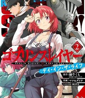 GOBLIN SLAYER: A DAY IN THE LIFE, VOL. 2 (MANGA)