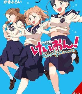 K-ON! SHUFFLE, VOL. 3