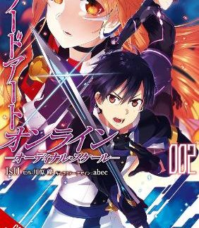 SWORD ART ONLINE ORDINAL SCALE, VOL. 2 (MANGA)