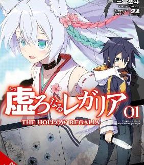 HOLLOW REGALIA, VOL. 1 (MANGA)